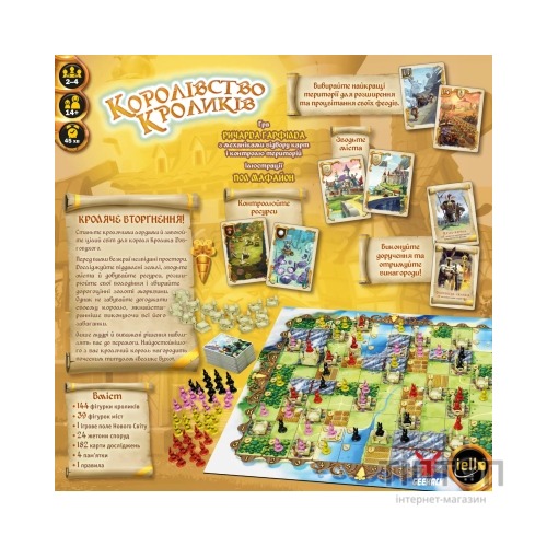 Настільна гра Geekach Games Королівство Кроликів (Bunny Kingdom) (укр.) (GKCH064BK)