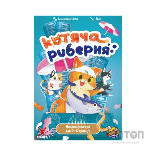 Настільна гра Geekach Games Котяча риберня (Fish & Katz) українська (GKCH158)