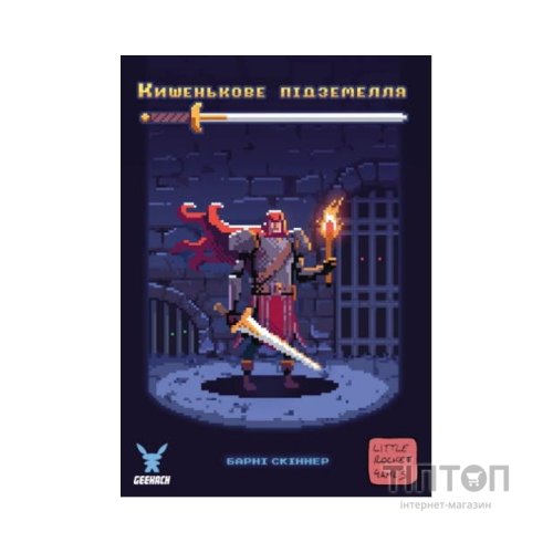 Настільна гра Geekach Games Кишенькове підземелля (One Card Dungeon) українська (GKCH103OC)