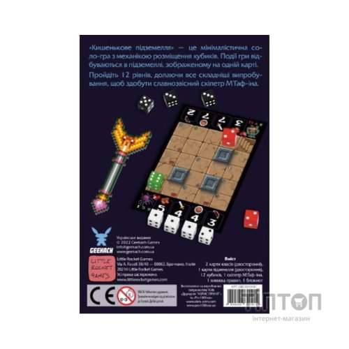 Настільна гра Geekach Games Кишенькове підземелля (One Card Dungeon) українська (GKCH103OC)