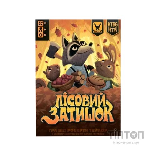 Настільна гра Geekach Games Лісовий затишок (Creature Comforts) (GKCH022CC)