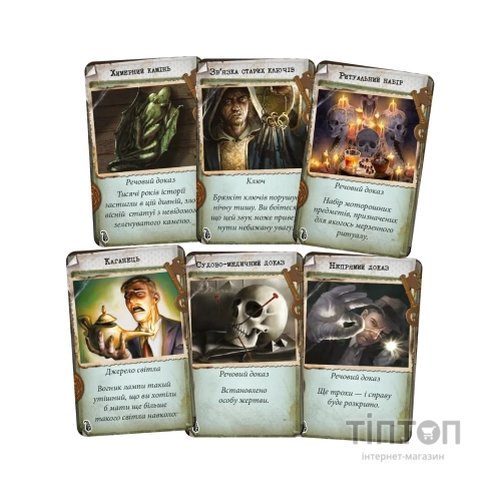 Настільна гра Geekach Games Маєтки божевілля (2-е видання) (Mansions of Madness Second Edition) (укр.) (GKCH095M)