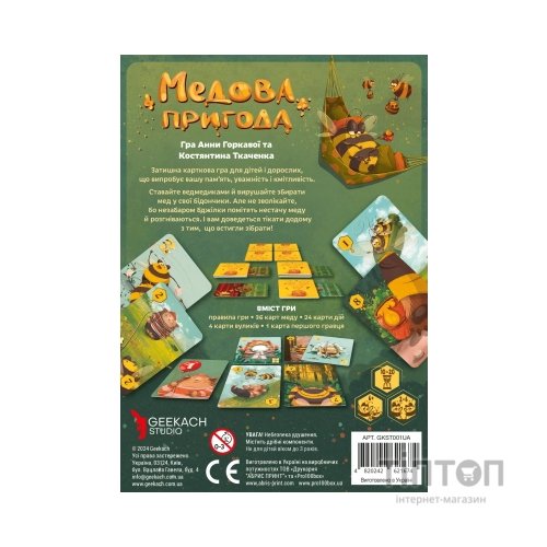 Настільна гра Geekach Games Медова пригода (укр.) (GKST001UA)