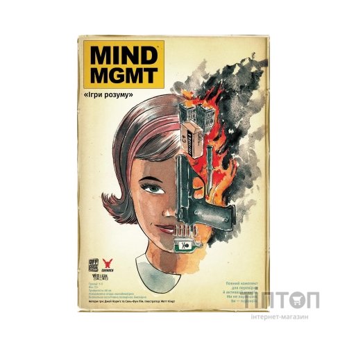 Настільна гра Geekach Games MIND MGMT: Ігри розуму (укр.) (GKCH170mm)