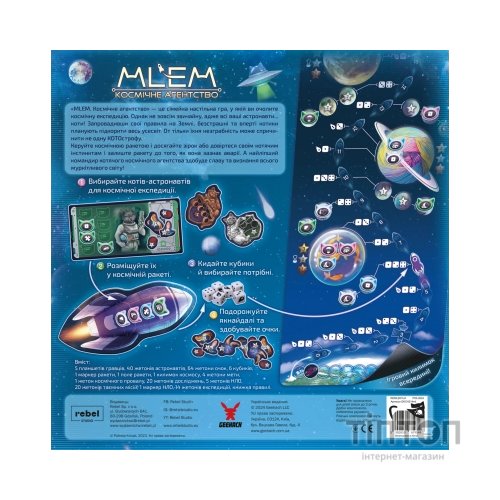 Настільна гра Geekach Games MLEM. Космічне агентство (MLEM: Space Agency) (укр.) (GKCH214ml)
