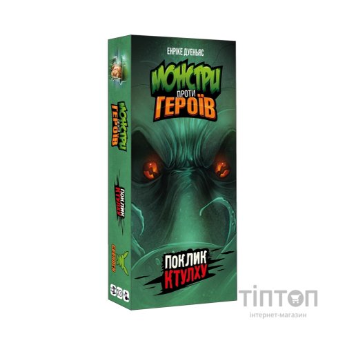 Настільна гра Geekach Games Монстри проти героїв. Поклик Ктулху (GKCH150)