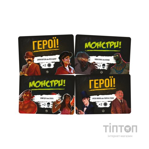 Настільна гра Geekach Games Монстри проти героїв. Вікторіанські жахи (GKCH142MH1)