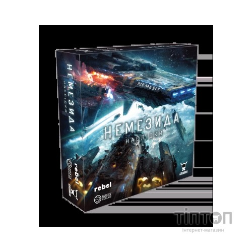Настільна гра Geekach Games Немезида. Наслідки (Nemesis: Aftermath) (укр.) (GKCH161)