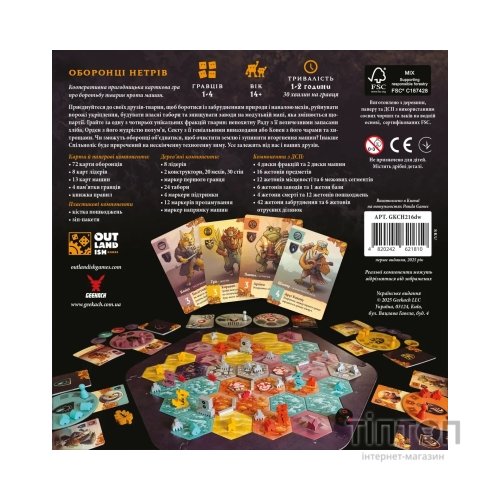 Настільна гра Geekach Games Оборонці нетрів (Defenders of the Wild) (укр.) (GKCH216dw)