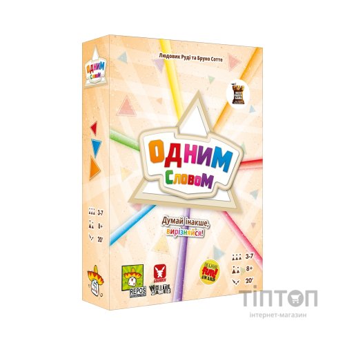 Настільна гра Geekach Games Одним словом (Just One, Натяк зрозумів) (GKCH007)