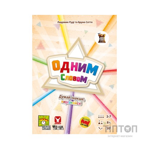 Настільна гра Geekach Games Одним словом (Just One, Натяк зрозумів) (GKCH007)