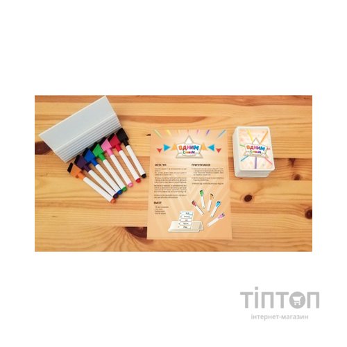 Настільна гра Geekach Games Одним словом (Just One, Натяк зрозумів) (GKCH007)