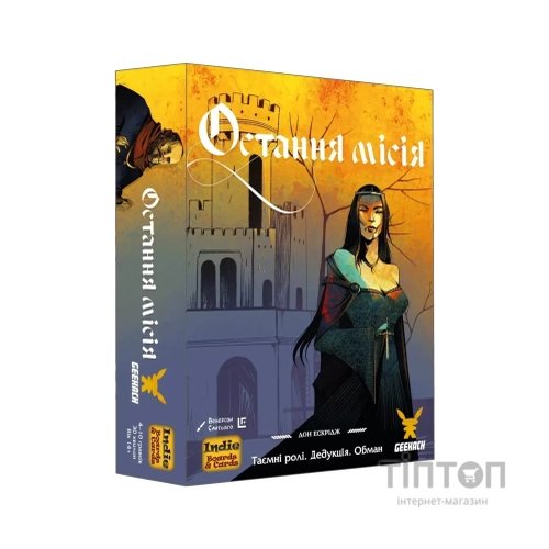 Настільна гра Geekach Games Остання місія (Quest) (GKCH098AQ)