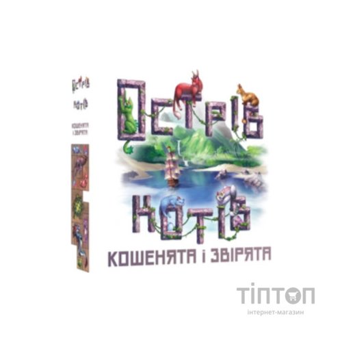 Настільна гра Geekach Games Острів котів: Кошенята і звірята (The Isle of Cats: Kittens + Beasts), українська (GKCH045OKK)