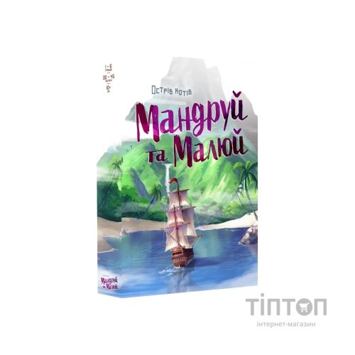 Настільна гра Geekach Games Острів котів: Мандруй та малюй (The Isle of Cats Explore & Draw) (GKCH044OKM)