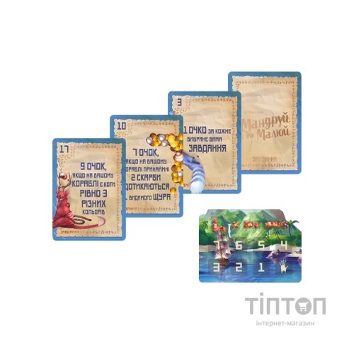 Настільна гра Geekach Games Острів котів: Мандруй та малюй (The Isle of Cats Explore & Draw) (GKCH044OKM)