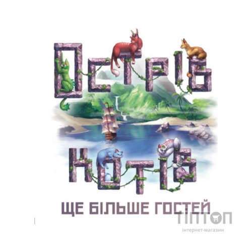 Настільна гра Geekach Games Острів котів: Ще більше гостей (The Isle of Cats: Kickstarter Pack 2) доповнення, українська (GKCH047OKP2)