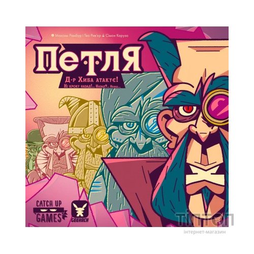 Настільна гра Geekach Games Петля (The Loop) (GKCH052TL)