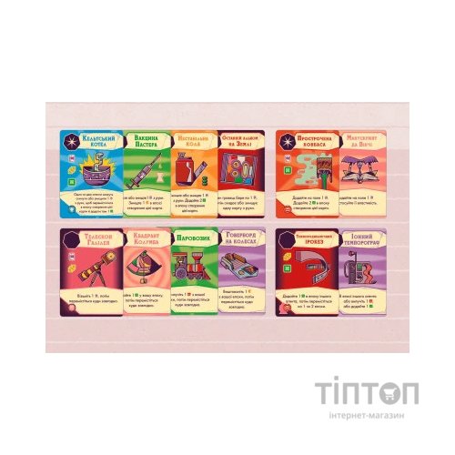 Настільна гра Geekach Games Петля (The Loop) (GKCH052TL)