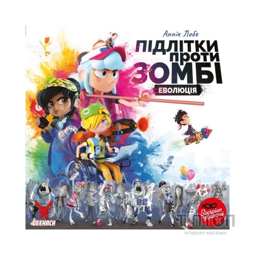 Настільна гра Geekach Games Підлітки проти зомбі (Zombie Teenz Evolution) (укр.) (GKCH017ZTE)