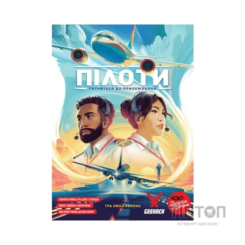 Настільна гра Geekach Games Пілоти (Sky Team) (укр.) (GKCH207st)