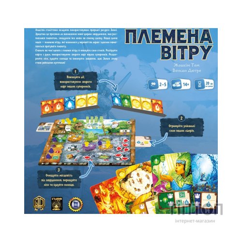 Настільна гра Geekach Games Племена вітру (Tribes of the Wind) (GKCH159)