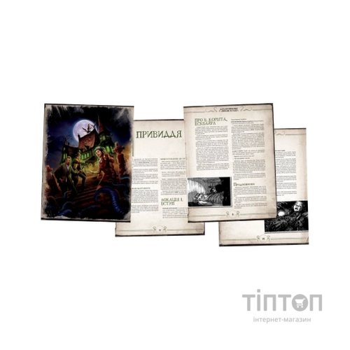 Настільна гра Geekach Games Поклик Ктулху. Швидкий старт (Call of Cthulhu Quick-Start Rules) українська (GKRP0005)