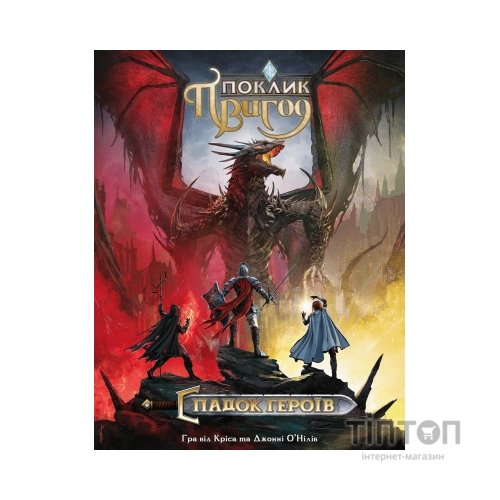 Настільна гра Geekach Games Поклик пригод. Спадок героїв (Call To Adventure: Epic Origins) українська (GKCH114CEO)