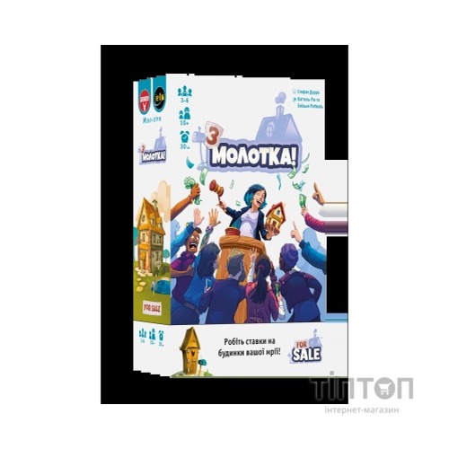 Настільна гра Geekach Games Продано (For Sale) (укр.) (GKCH006)