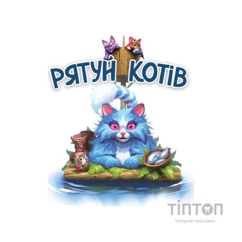 Настільна гра Geekach Games Рятуй котів (Race to the Raft) (укр.) (GKCH208rt)