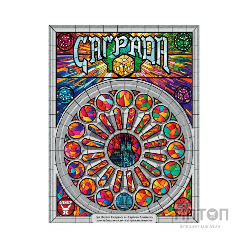 Настільна гра Geekach Games Саграда (Sagrada) (GKCH027S)