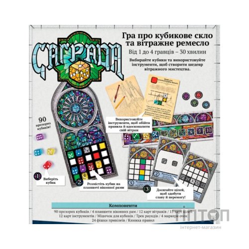 Настільна гра Geekach Games Саграда (Sagrada) (GKCH027S)