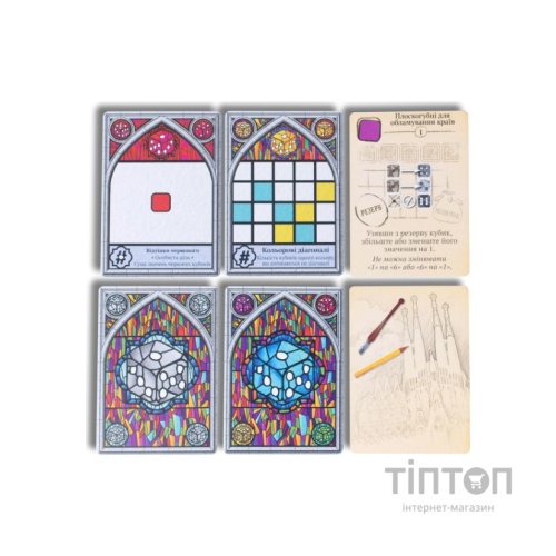 Настільна гра Geekach Games Саграда (Sagrada) (GKCH027S)