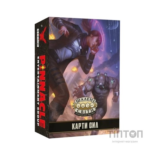 Настільна гра Geekach Games Шалені світи. Карти сил (укр.) доповнення (GKRP0026)
