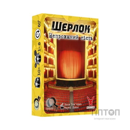 Настільна гра Geekach Games Шерлок. Непроханий гість (The Intruder) українська (GKCH120S51)