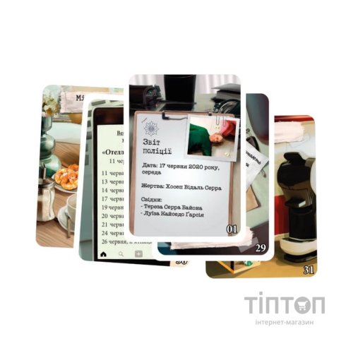 Настільна гра Geekach Games Шерлок. Непроханий гість (The Intruder) українська (GKCH120S51)