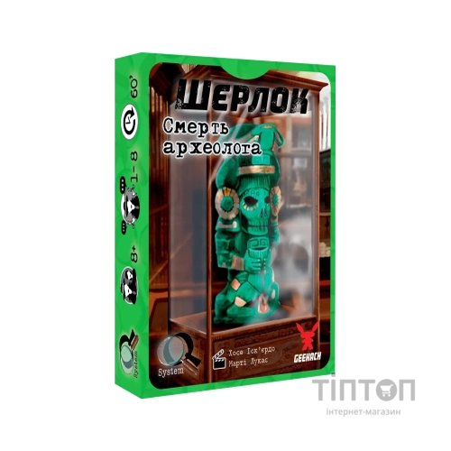 Настільна гра Geekach Games Шерлок. Смерть археолога (Sherlock: The Tomb of the Archaeologist) (GKCH078S3)
