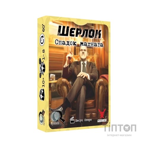 Настільна гра Geekach Games Шерлок. Спадок магната (Sherlock: Don's Legacy) (GKCH092S1)
