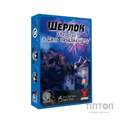 Настільна гра Geekach Games Шерлок. Убивство в День незалежності (Sherlock: Death on the 4th of July) (GKCH078S2)