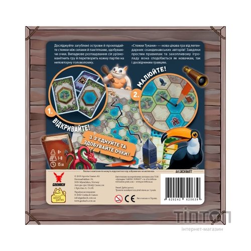 Настільна гра Geekach Games Стежки Тукани (Trails of Tucana) (GKCH068TT)