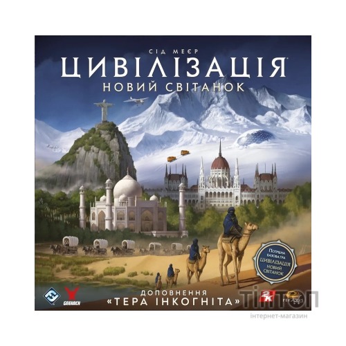 Настільна гра Geekach Games Цивілізація. Новий світанок - Тера інкогніта (Civilization: A New Dawn - Terra Incognita) (укр.) (GKCH195ti)