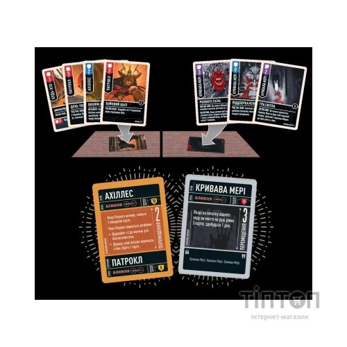 Настільна гра Geekach Games Unmatched: Битва легенд. Частина друга (Unmatched: Battle of Legends. Volume Two) (укр.) (GKCH053UM2)