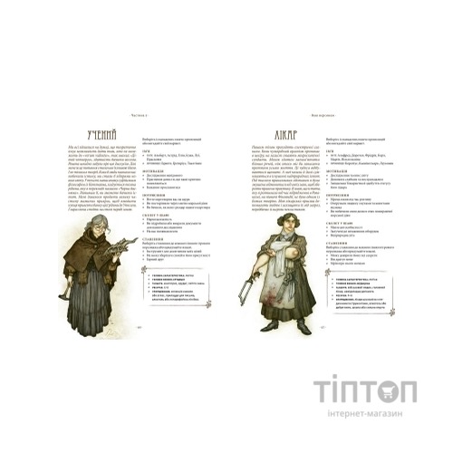 Настільна гра Geekach Games Vaesen. Таємничі істоти півночі (Весен) (укр.) (GKRP0020)