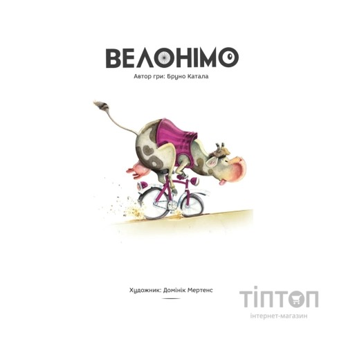 Настільна гра Geekach Games Велонімо (Velonimo) (укр.) (GKCH087VN)