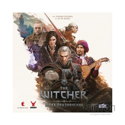 Настільна гра Geekach Games Відьмак. Шлях призначення - Делюкс (The Witcher: Path of Destiny - Deluxe) (укр.) (GKCH206PD)