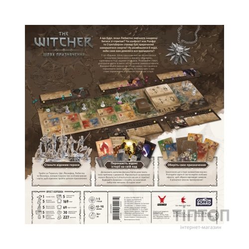 Настільна гра Geekach Games Відьмак. Шлях призначення - Делюкс (The Witcher: Path of Destiny - Deluxe) (укр.) (GKCH206PD)