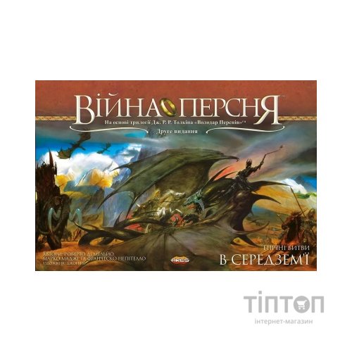 Настільна гра Geekach Games Війна Персня (2-е видання) (War of the Ring (Second Edition)) (укр.) (GKCH028VP)