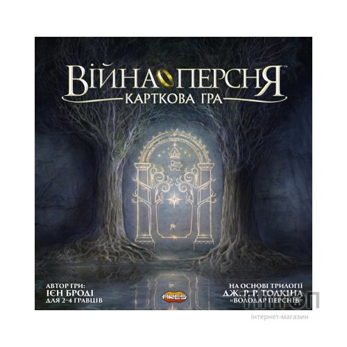 Настільна гра Geekach Games Війна Персня. Карткова гра (War of the Ring: The Card Game) (GKCH102WR)