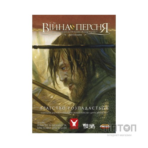 Настільна гра Geekach Games Війна Персня. Сценарій "Братство розпадається" (GKCH028PR)