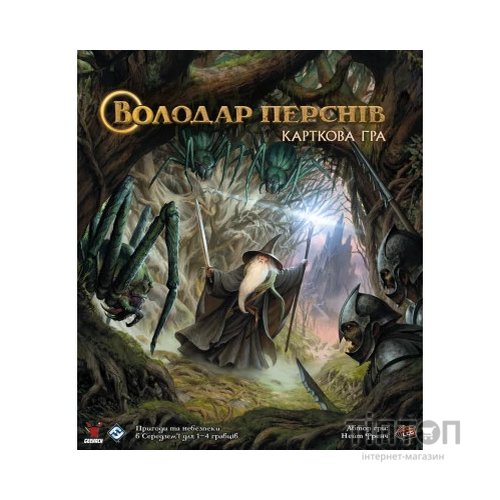 Настільна гра Geekach Games Володар Перснів. Карткова гра (The Lord of the Rings: The Card Game) (GKCH155/MEC101)